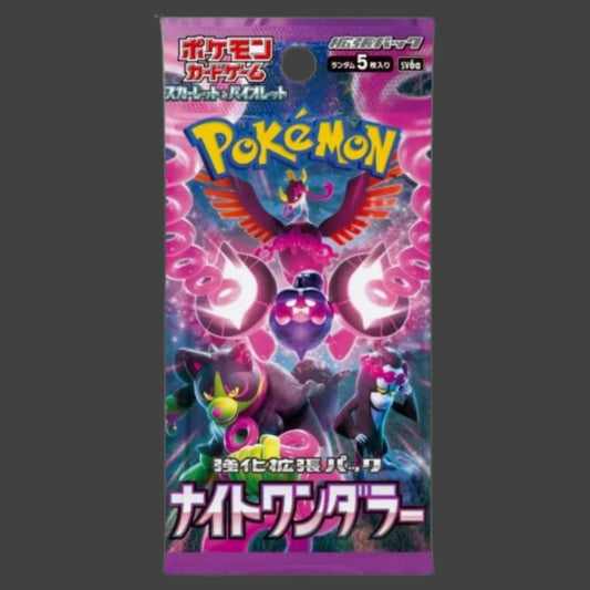 Pokemon Night Wanderer Booster Pack (Japanese)