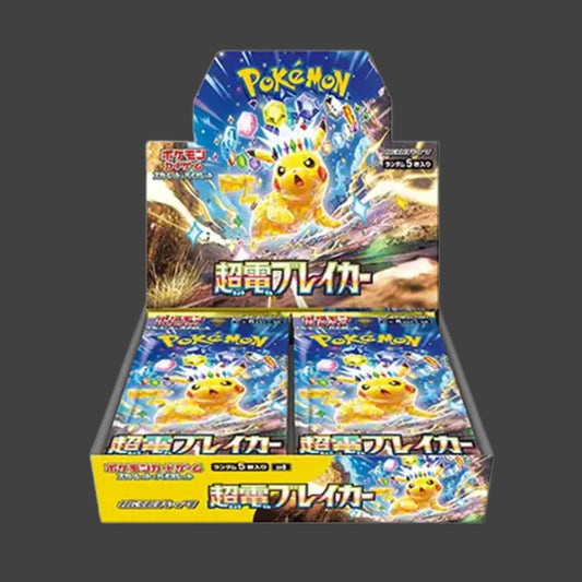 Pokemon Super Electric Breaker Booster Box